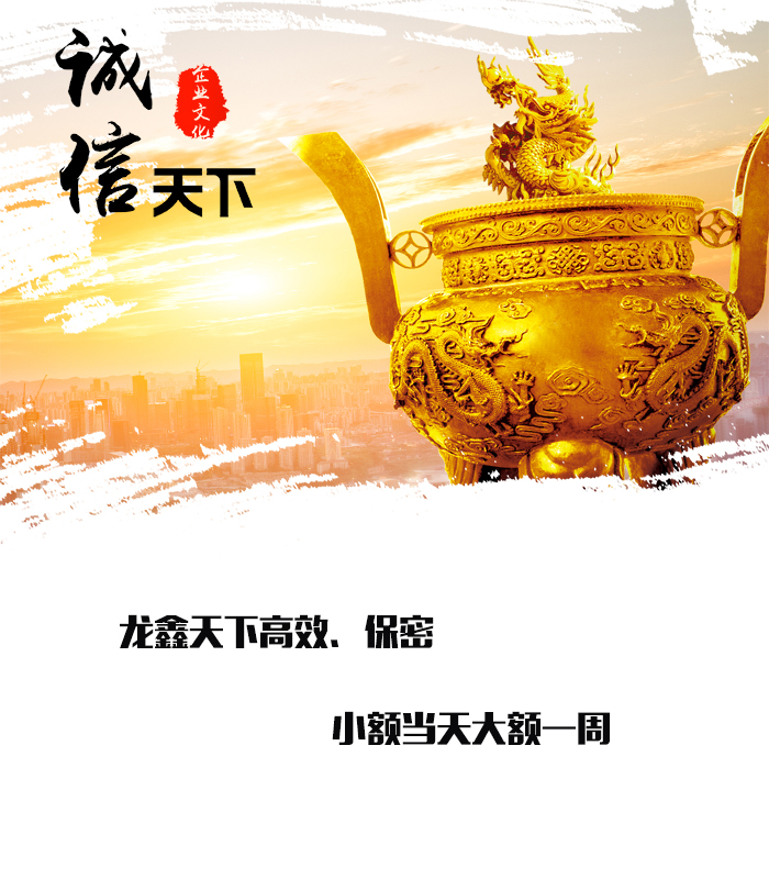 三山要债公司